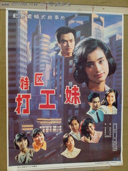 怎么做假香港